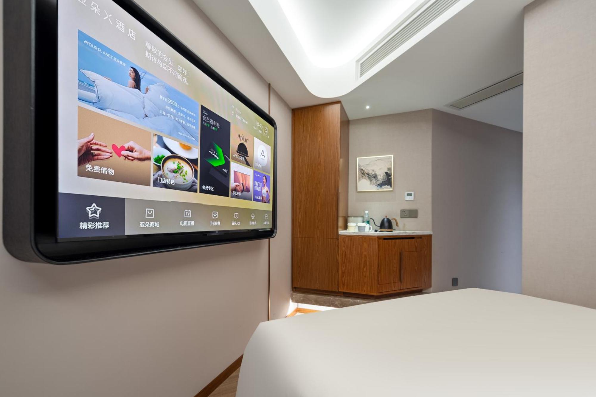 Atour X Lujiazui Binjiang Avenue Hotel 4*
